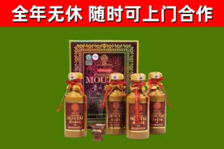 三亚烟酒回收50年茅台酒.jpg