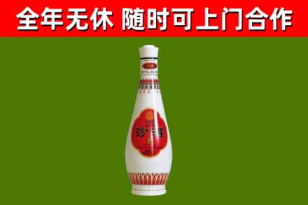 三亚回收老汾酒