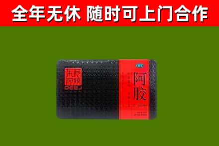 三亚回收阿胶
